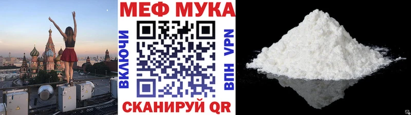 Наркошоп купить Конопля АМФЕТАМИН ГАШ Мефедрон A-PVP Княгинино
