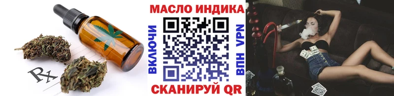 Купить где  Княгинино  Cannafood конопля 