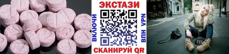 Купить закладки Княгинино Ecstasy Philipp Plein