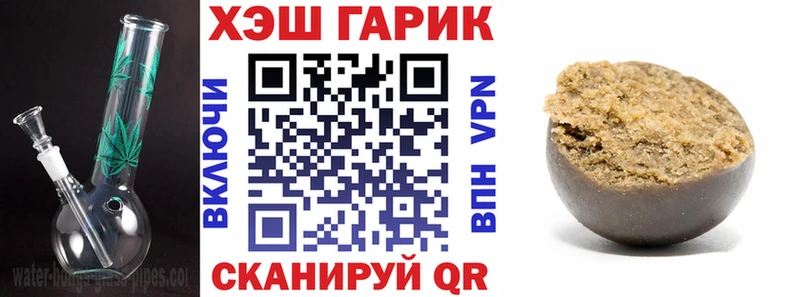 Гашиш хэш  Купить где  Княгинино 