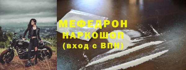 скорость Горняк