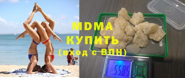 бошки Горнозаводск