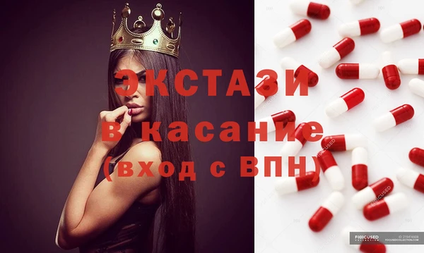 герыч Горно-Алтайск
