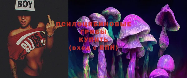 герыч Горно-Алтайск