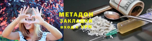 бошки Горнозаводск