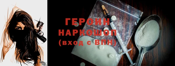 герыч Горно-Алтайск