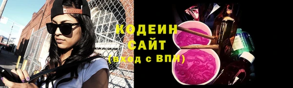 скорость Горняк