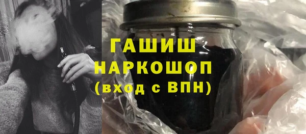 герыч Горно-Алтайск