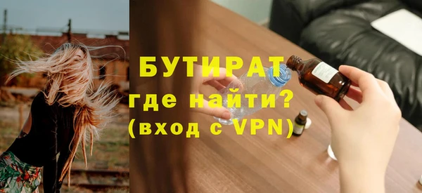 бошки Горнозаводск