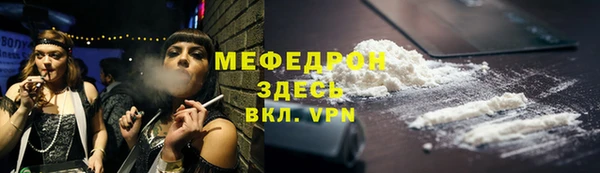 бошки Горнозаводск