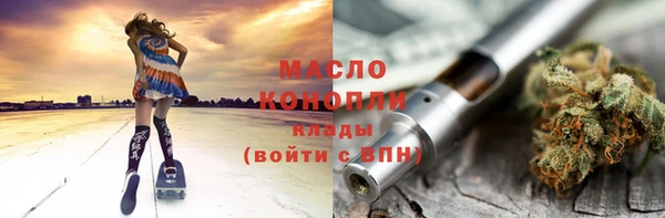 герыч Горно-Алтайск