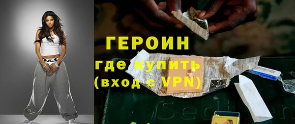 герыч Горно-Алтайск