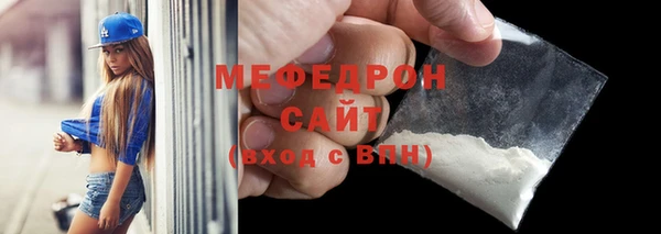 скорость Горняк