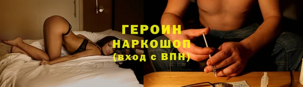 скорость Горняк