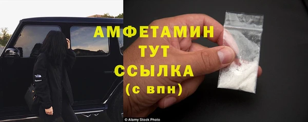 герыч Горно-Алтайск