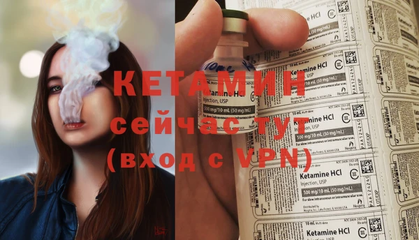 бошки Горнозаводск