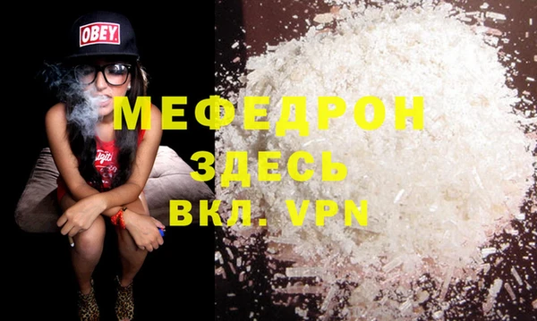 бошки Горнозаводск
