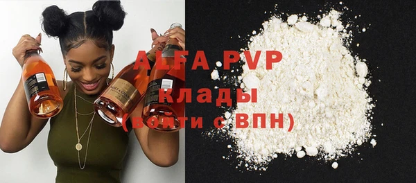скорость Горняк