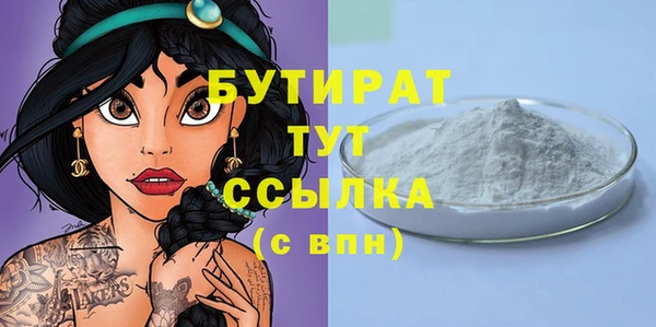 бошки Горнозаводск