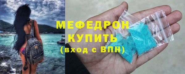 скорость Горняк