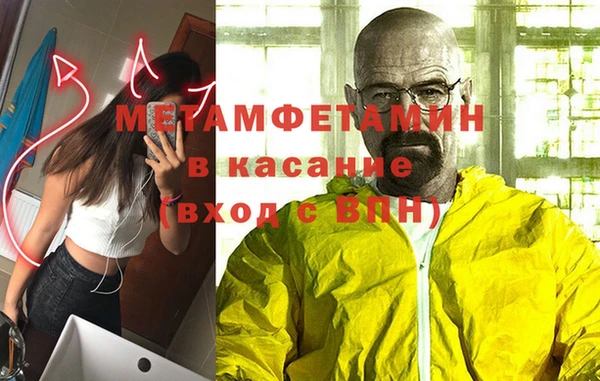 скорость Горняк