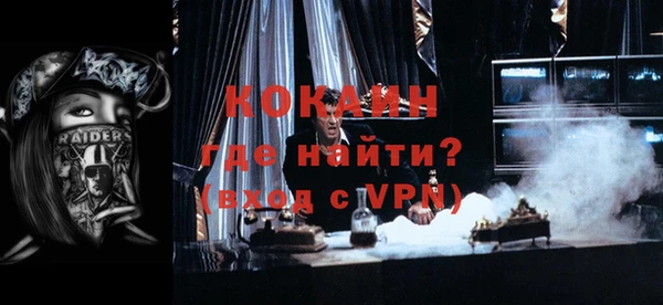 герыч Горно-Алтайск