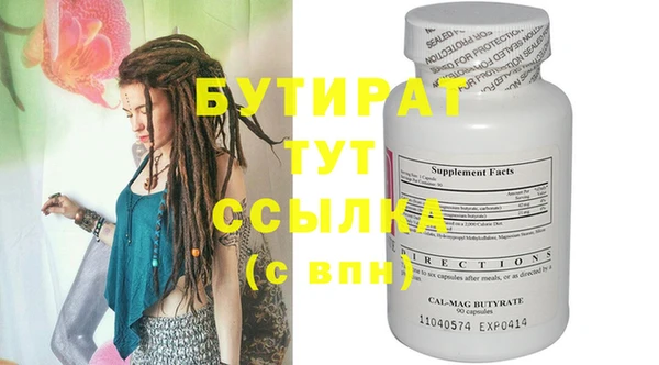 бошки Горнозаводск