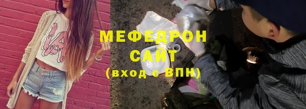 герыч Горно-Алтайск