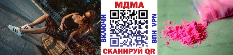 МДМА Molly Княгинино