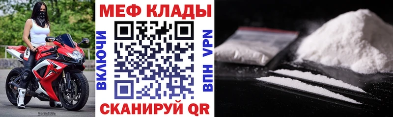 Купить  Княгинино  МЯУ-МЯУ VHQ 