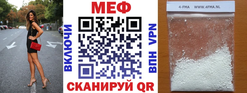 МЕФ мука Княгинино