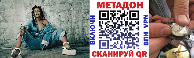 МЕТАДОН мёд Княгинино
