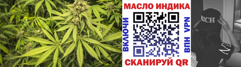 Дистиллят ТГК Wax  Купить  Княгинино 