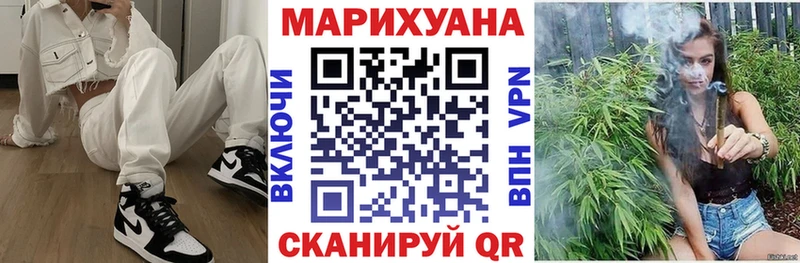 Бошки марихуана марихуана  Купить  Княгинино 